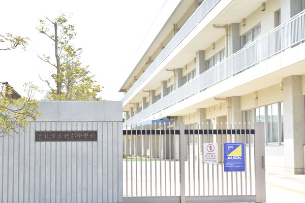 日栄ハイム城北　中古マンション　3LDK　850万の中学校画像
