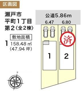 ◆1号棟◆完成済み!内覧可能です! ◆1号棟◆完成済み!内覧可能です!