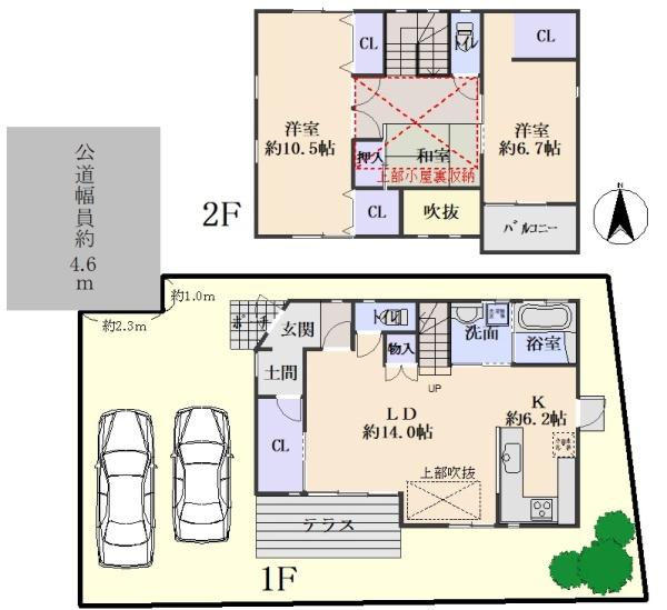 尾張旭市緑町緑ケ丘