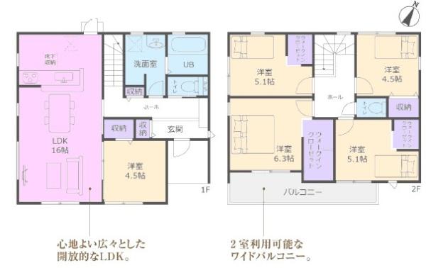◆1号棟◆2025.12完成予定! ◆1号棟◆2025.12完成予定!