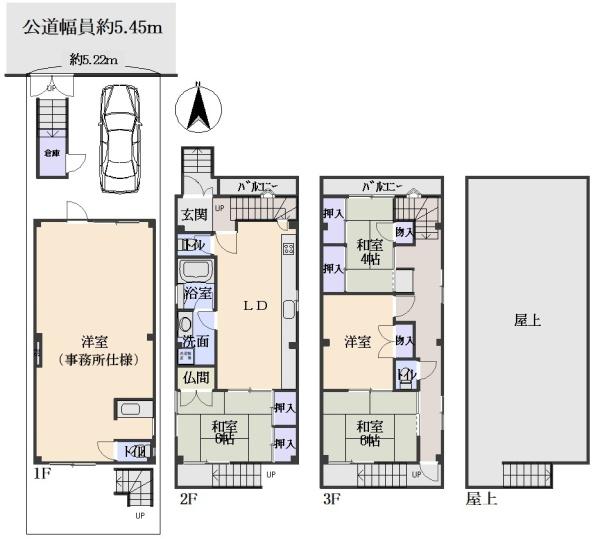 5LDK(1階は事務所、倉庫等利用可能) 5LDK(1階は事務所、倉庫等利用可能)