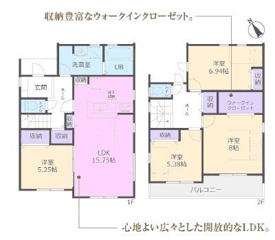 ◆2号棟◆2026.2完成予定! ◆2号棟◆2026.2完成予定!