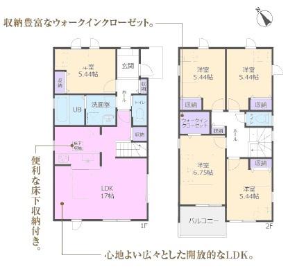 ◆3号棟◆2026.2完成予定! ◆3号棟◆2026.2完成予定!