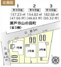 ◆3号棟◆2026.2完成予定! ◆3号棟◆2026.2完成予定!