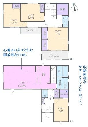 ◆3号棟◆2026.4完成予定! ◆3号棟◆2026.4完成予定!