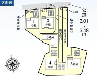 ◆3号棟◆2026.4完成予定! ◆3号棟◆2026.4完成予定!