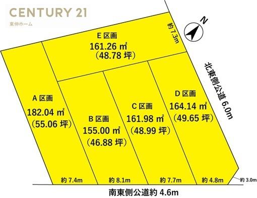 瀬戸市山手町　B区画