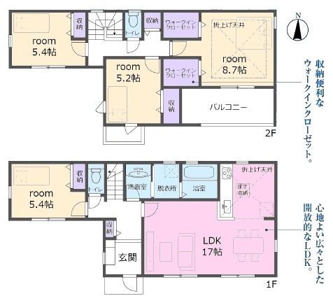 ◆1号棟◆完成済み!内覧可能です! ◆1号棟◆完成済み!内覧可能です!