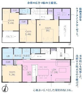 ◆2号棟◆2026.6完成予定! ◆2号棟◆2026.6完成予定!