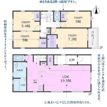 ◆1号棟◆2026.5完成予定! ◆1号棟◆2026.5完成予定!