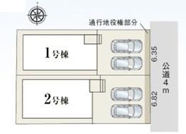 ◆1号棟◆2026.5完成予定! ◆1号棟◆2026.5完成予定!