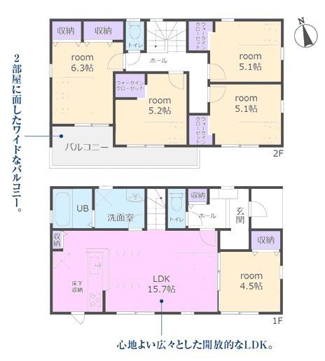 ◆1号棟◆完成済み!内覧可能です! ◆1号棟◆完成済み!内覧可能です!