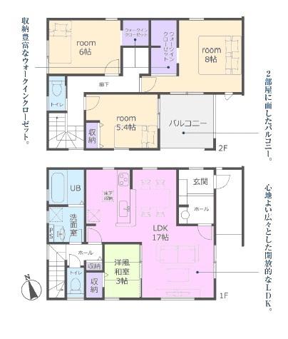 ◆2号棟◆完成済み!内覧可能です! ◆2号棟◆完成済み!内覧可能です!