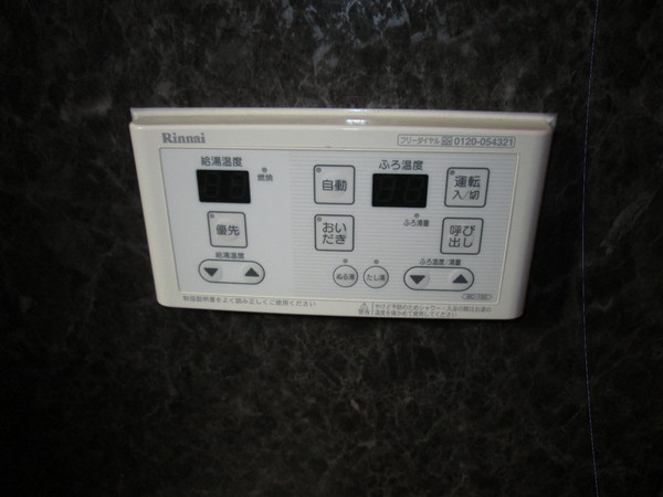 ファンテーヌＡのその他設備画像