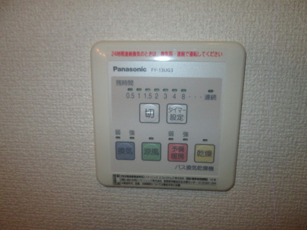 ファンテーヌＡのその他設備画像