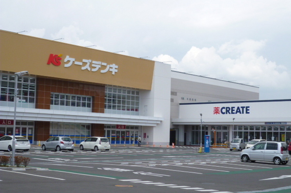 プレジール鴨宮のホームセンター画像