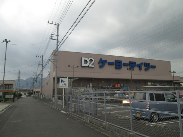 ラークヒルＧのホームセンター画像