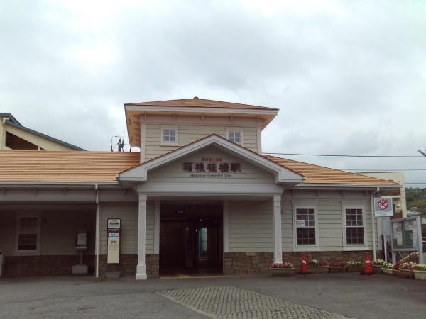 パルはつたかの駅画像