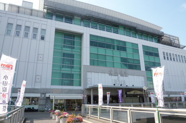 小田原市南町３丁目のマンションのショッピング施設画像