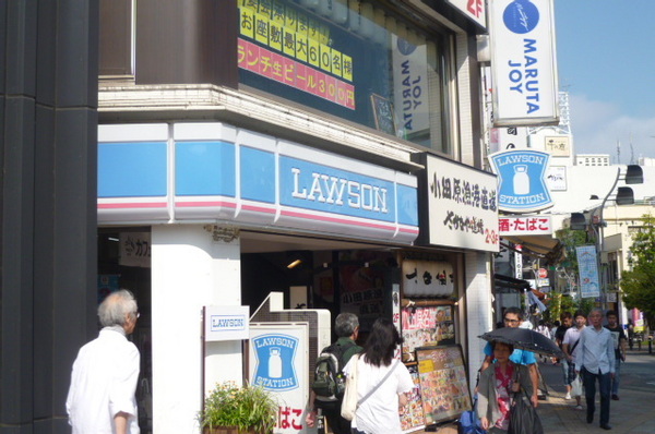 小田原市南町３丁目のマンションのコンビニ画像