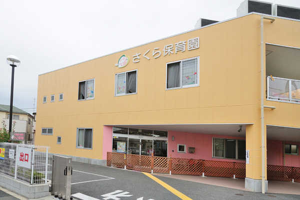 グランドムール北上尾の幼稚園・保育園画像