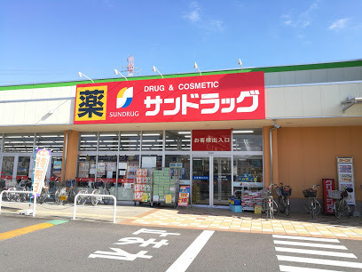 中村邸のドラッグストア画像