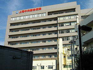 サンパーク柏座の病院画像