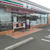 松葉町貸家のコンビニ画像