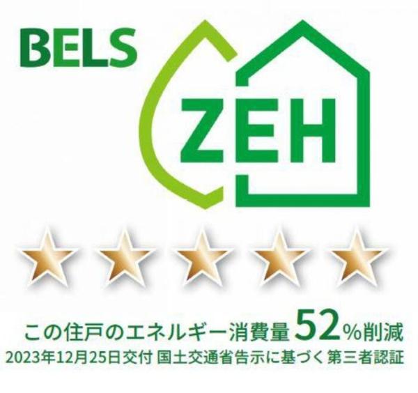 ディール上尾のその他画像