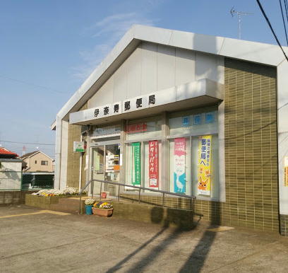 パティオ　ロサの郵便局画像