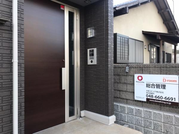 第8グリーンハイツのエントランス画像