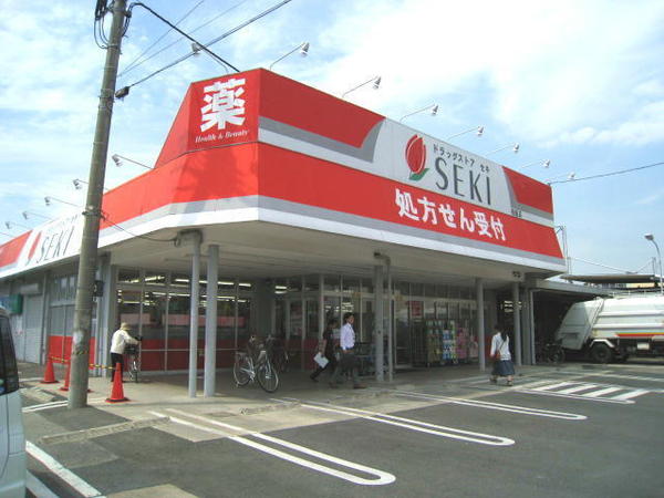 富士見ハイツのドラッグストア画像