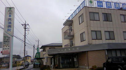 センチュリー北本の病院画像