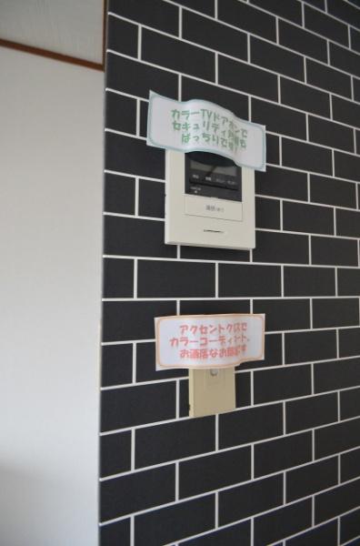 第2フォーブル富士見のセキュリティ画像