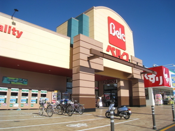 レジデンス春日のスーパー画像