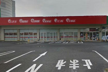 ペルソーナ上尾上町のドラッグストア画像