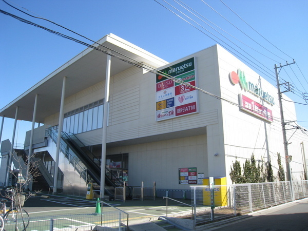 リモージュ指扇Ａ棟のスーパー画像