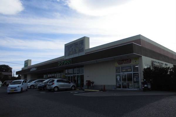 グレース・ヴィラ・エトワールのスーパー画像