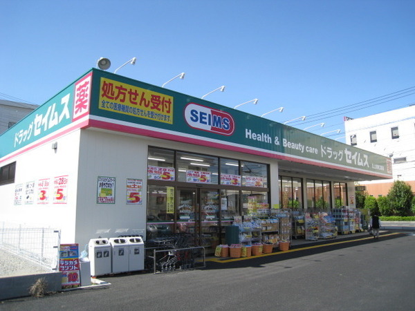 ジュネスコーポのドラッグストア画像