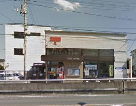 レオーノの郵便局画像