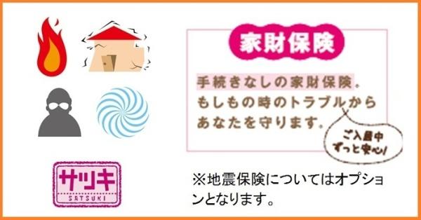 エミール　６のその他画像