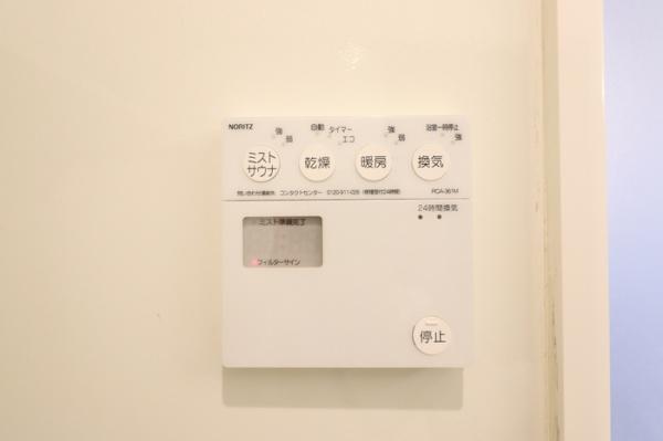 サザンクロスのその他設備画像