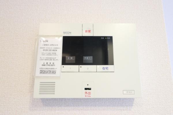 サザンクロスのセキュリティ画像