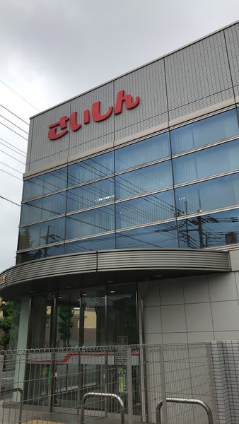 ウェンディの銀行画像