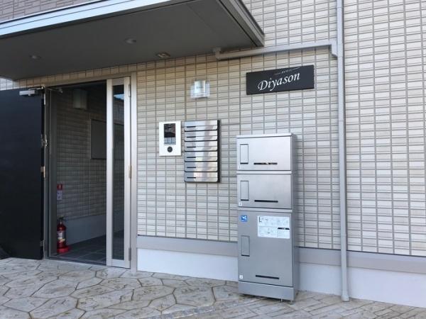 ダイヤソンのエントランス画像