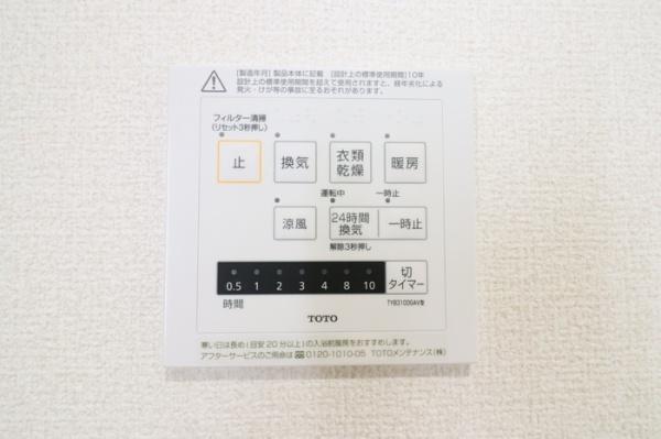 ベルヴィルのその他設備画像