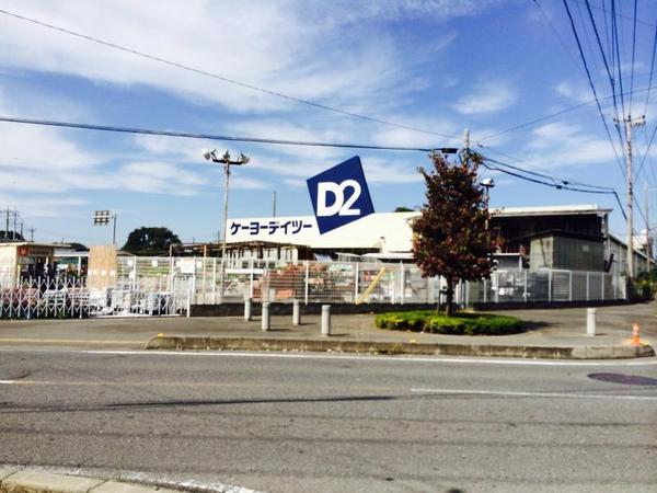 第３タツミコーポのホームセンター画像