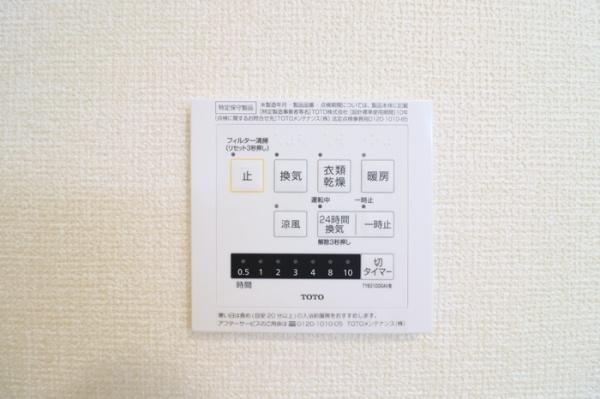 ボナール泉台Ｂのその他設備画像