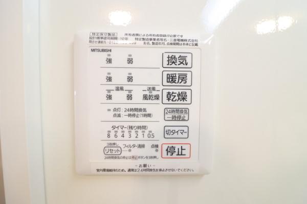 グレイスハウスⅡのその他設備画像