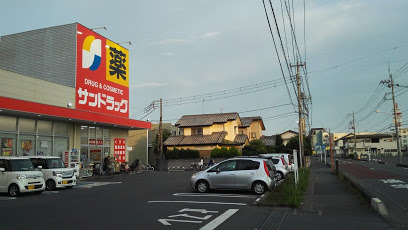 サザンクロスのドラッグストア画像